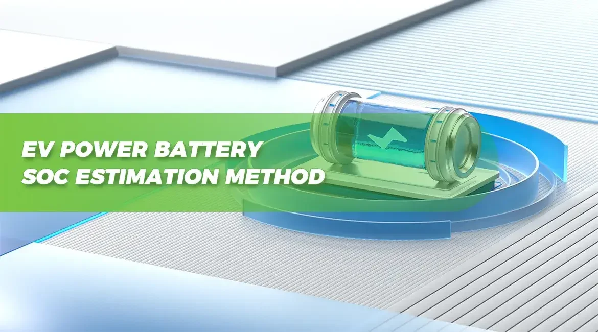 EV Power Battery SOC Estimation Method